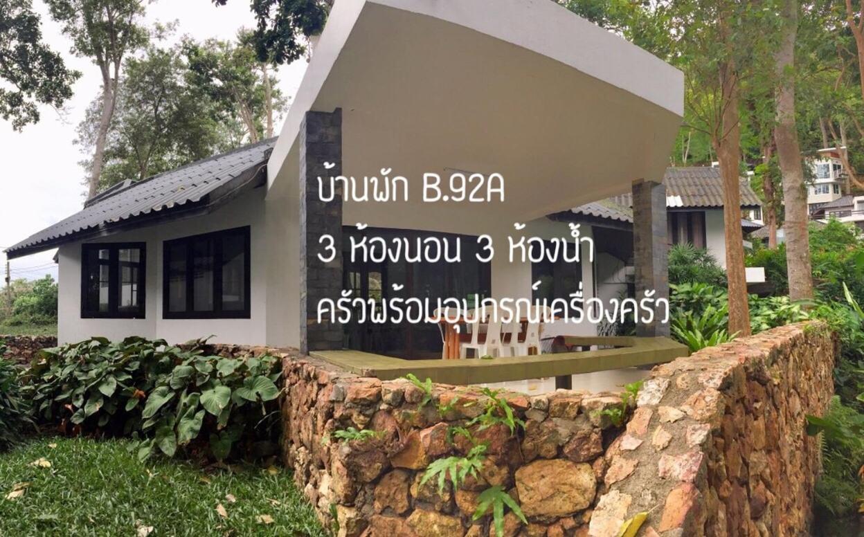 Baan Rug Nam Sai Villa Klaeng Exterior photo
