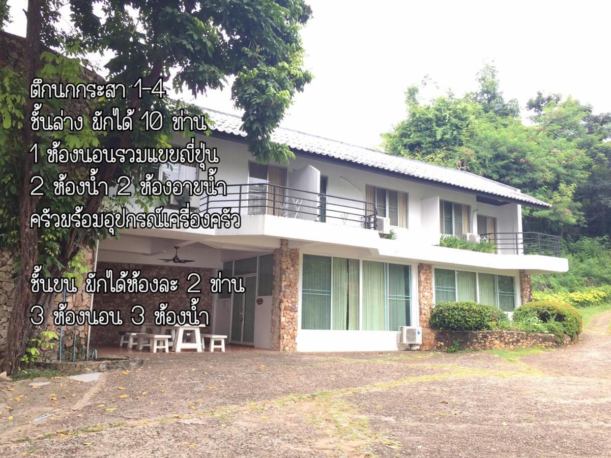 Baan Rug Nam Sai Villa Klaeng Exterior photo