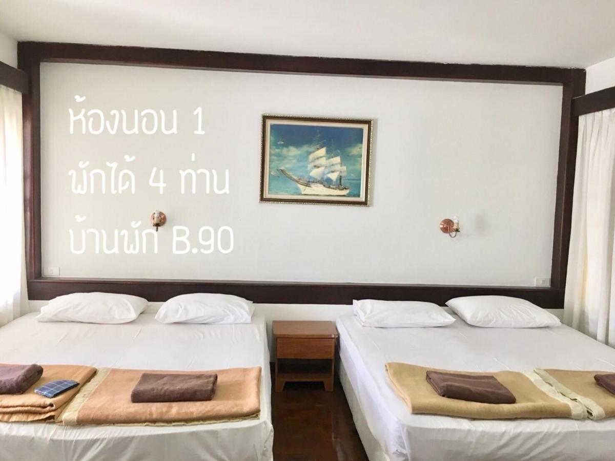 Baan Rug Nam Sai Villa Klaeng Exterior photo