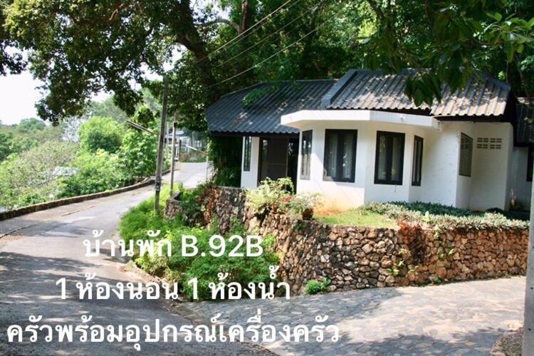Baan Rug Nam Sai Villa Klaeng Exterior photo